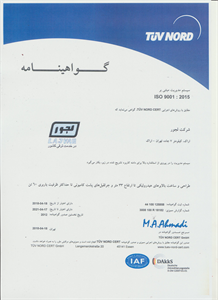 ISO 9001-2015 certificate